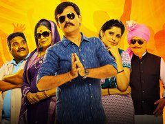 Jaundya Na Balasaheb Marathi Review 'jaundya na balasaheb' is one of those films that makes you laugh out loud and hits you hard just when you least expect it to. jaundya na balasaheb marathi review
